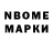 Метадон methadone Makar Dorohuntsev