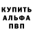 КЕТАМИН VHQ LASHMANAN KV