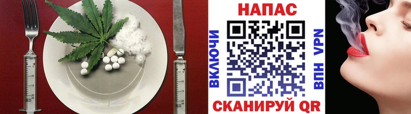 Canna-Cookies конопля  купить наркоту  Чаплыгин 