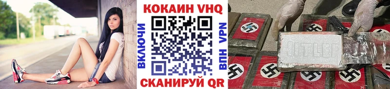 COCAIN Перу  Чаплыгин 