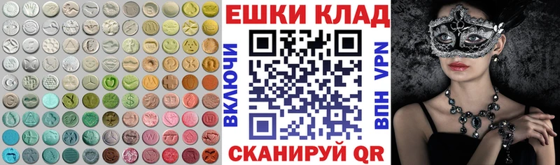 ЭКСТАЗИ круглые  кракен tor  Чаплыгин 