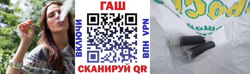 Гашиш гашик  что такое   Чаплыгин 