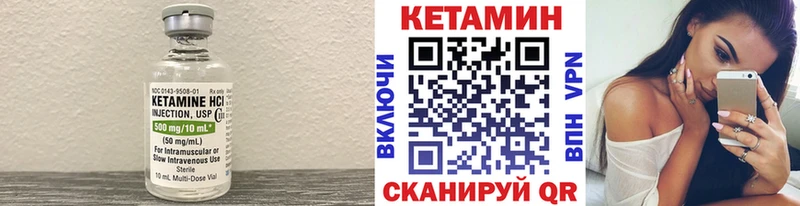 магазин продажи   Чаплыгин  это Telegram  КЕТАМИН ketamine 