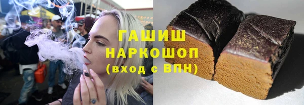 MESCALINE Арсеньев
