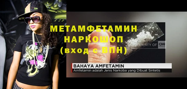 мескалин Армянск