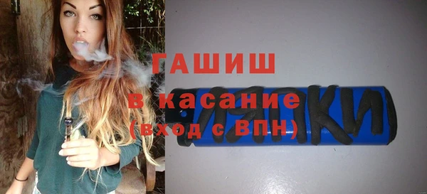 героин Сафоново