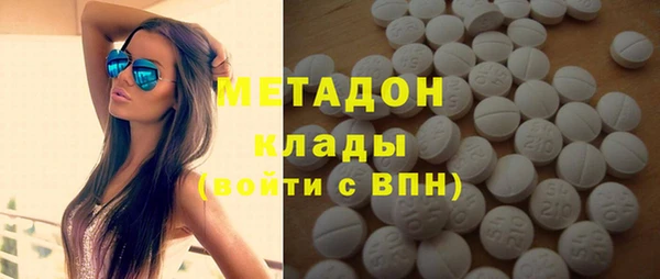 MESCALINE Арсеньев