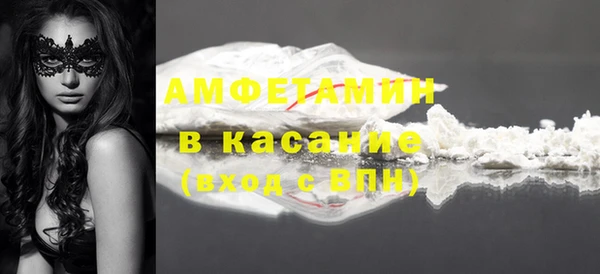 экстази Аркадак