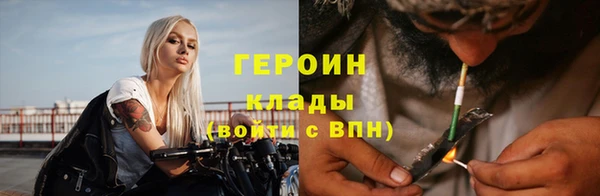 MESCALINE Арсеньев