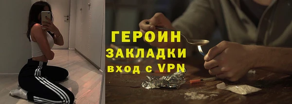 мескалин Армянск