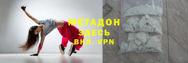крисы Саяногорск
