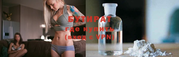 MESCALINE Арсеньев