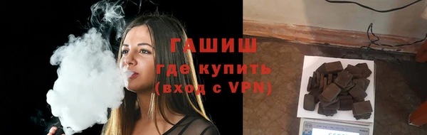 MESCALINE Арсеньев