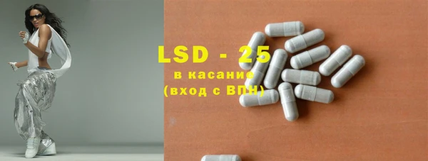MESCALINE Арсеньев