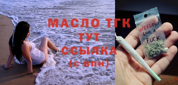 экстази Аркадак