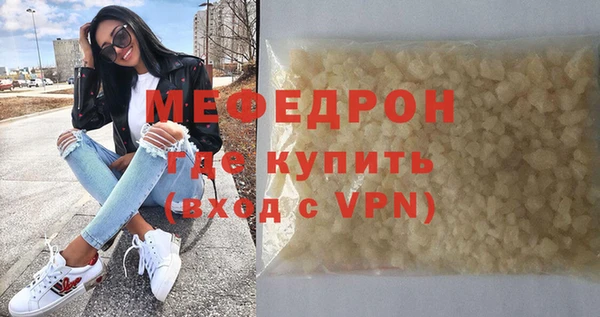 мескалин Армянск