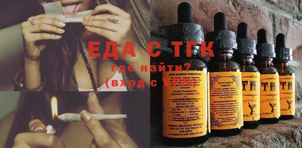 экстази Аркадак