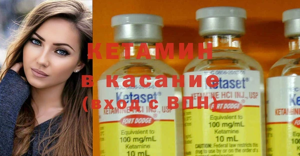 мескалин Армянск