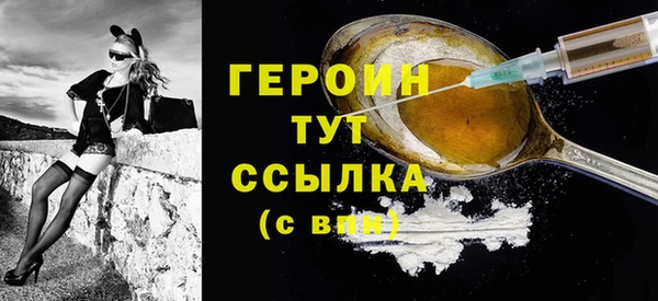 MESCALINE Арсеньев
