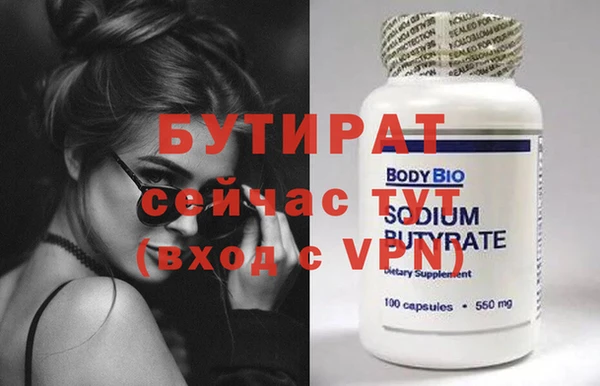 экстази Аркадак