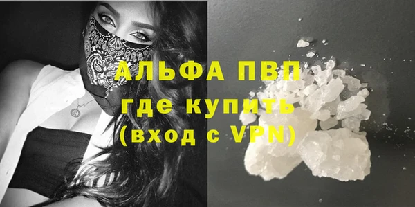 мескалин Армянск