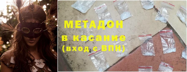 экстази Аркадак