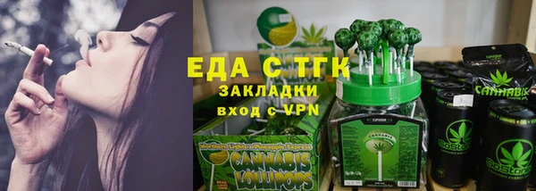 экстази Аркадак
