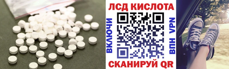 Лсд 25 экстази ecstasy  omg ONION  Чаплыгин  купить закладку 