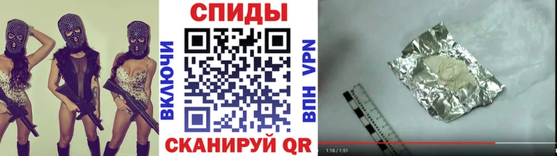 купить  цена  Чаплыгин  МЕТАМФЕТАМИН кристалл 