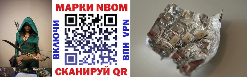 Наркотические марки 1,5мг купить цена это какой сайт Чаплыгин