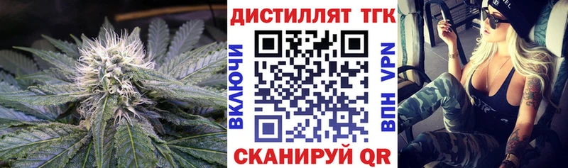 ТГК THC oil  ОМГ ОМГ онион  Чаплыгин 